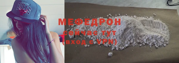 мет Бронницы