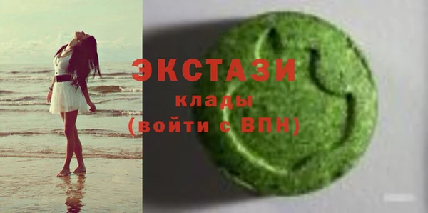 прущие крисы Богородск