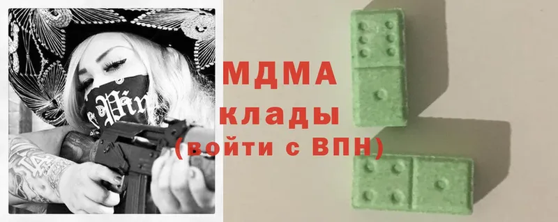 shop формула  сколько стоит  Моздок  MDMA Molly 