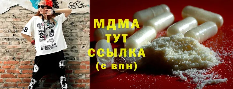 MDMA VHQ Моздок