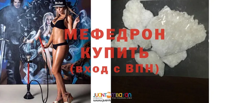 как найти   Моздок  Мефедрон мяу мяу 